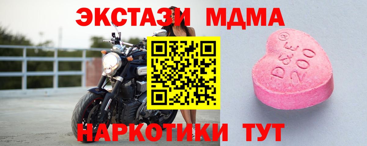 ЭКСТАЗИ  Экстази louis Vuitton  Южно-Сахалинск  Вход с VPN  ЭКСТАЗИ 250 мг 