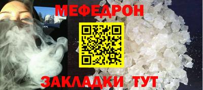 прущая мука Гусь-Хрустальный