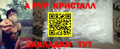 герыч Гусиноозёрск