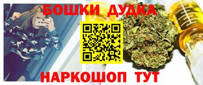 герыч Гусиноозёрск