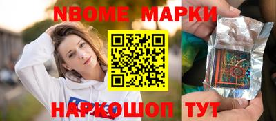 герыч Гусиноозёрск