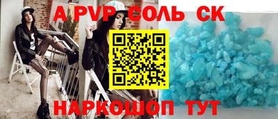 герыч Гусиноозёрск