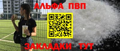 герыч Гусиноозёрск