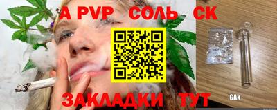 герыч Гусиноозёрск