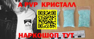 прущая мука Гусь-Хрустальный
