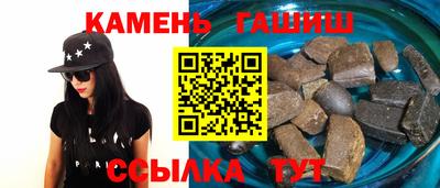 герыч Гусиноозёрск