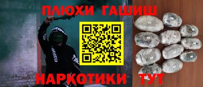 герыч Гусиноозёрск