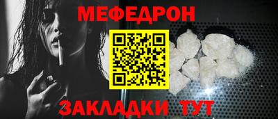 прущая мука Гусь-Хрустальный