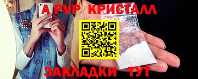 прущая мука Гусь-Хрустальный
