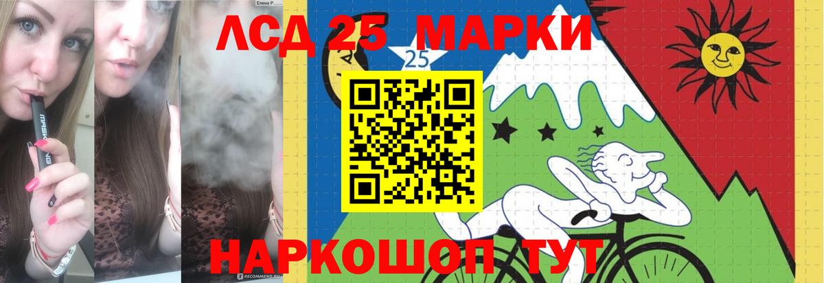 Южно-Сахалинск  ЛСД экстази кислота  ЛСД экстази  Вход с VPN  ЛСД экстази кислота 